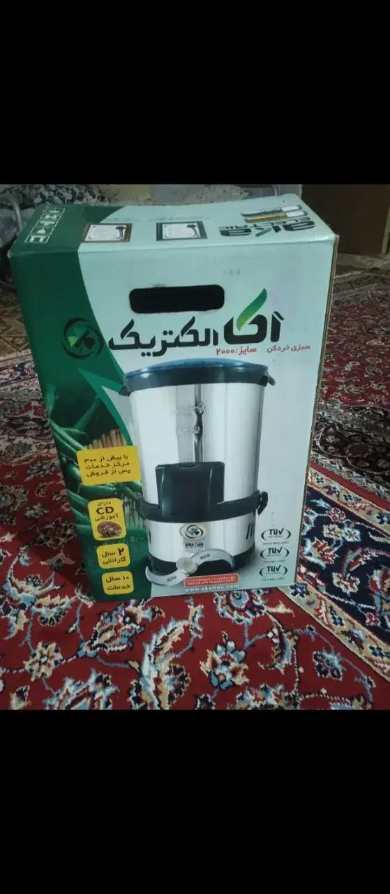 سبزی خردکن اکا|خردکن، آسیاب، غذاساز|زابل, |دیوار