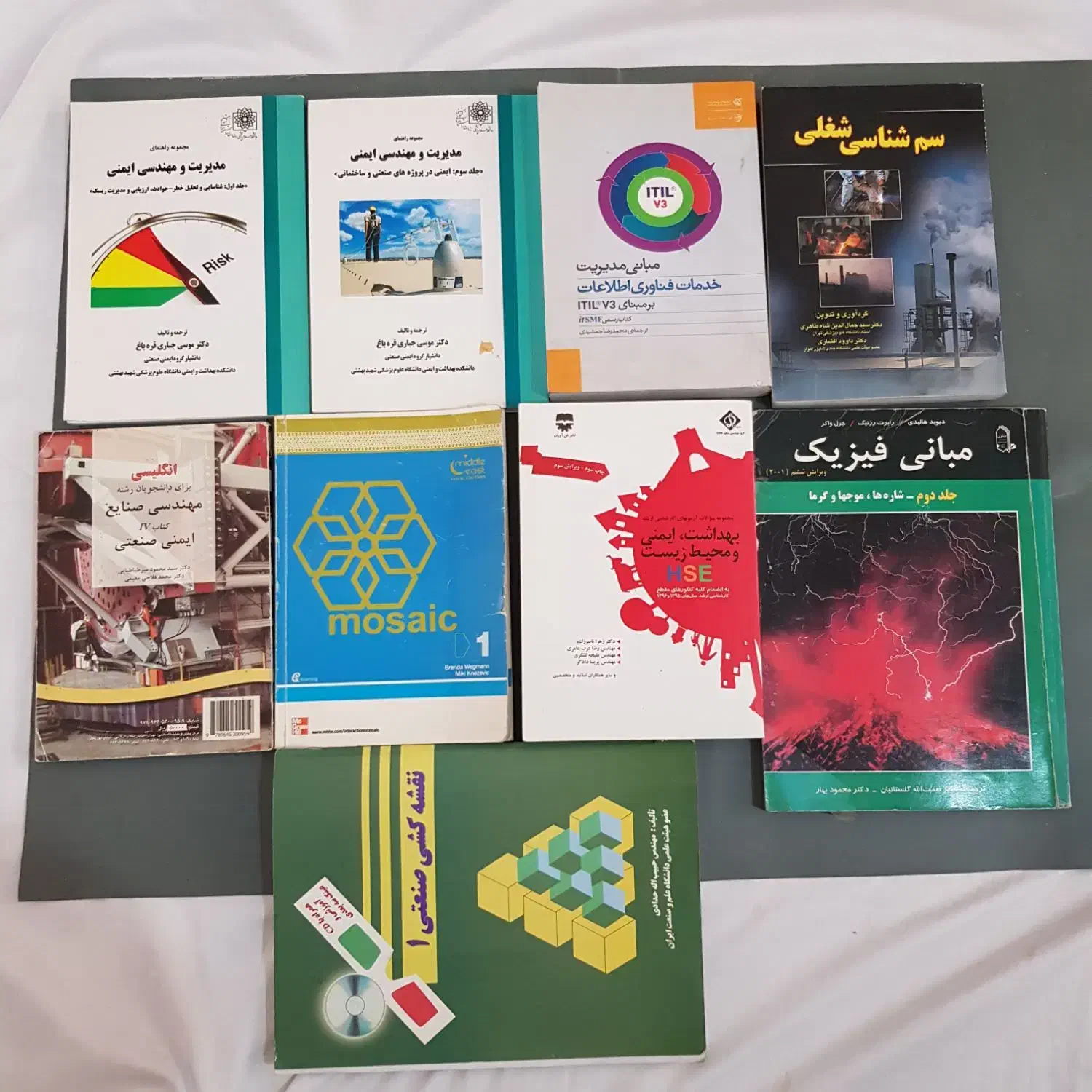 کتاب دانشگاهی و ازمون|کتاب و مجله آموزشی|تهران, افسریه شمالی|دیوار