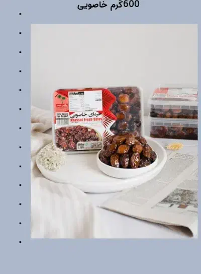 فروش عمده خرما کبکاب عسلی تنها نماینده در البرز|عمده‌فروشی|کرج, شهرک سهرابیه|دیوار