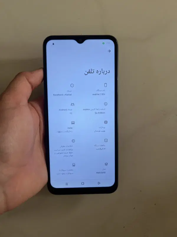 گوشی ریلمی C30s|موبایل|مشهد, سرافرازان|دیوار
