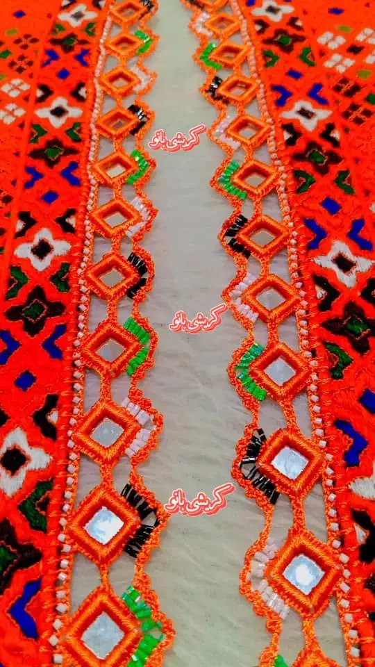 کریشی وسرتوپ|لباس|هیرمند, |دیوار