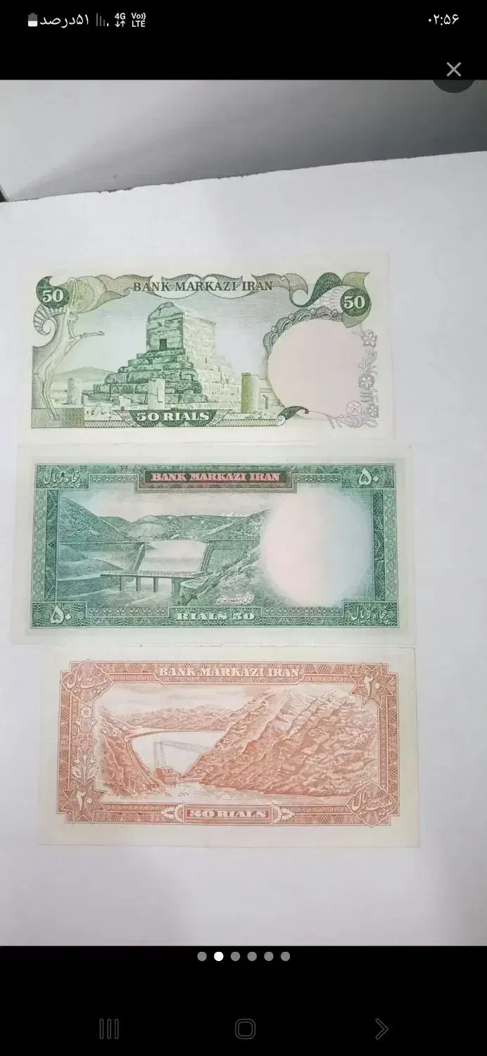 اسکناس قدیمی|کلکسیون سکه، تمبر، اسکناس|تهران, شهرک ابوذر|دیوار