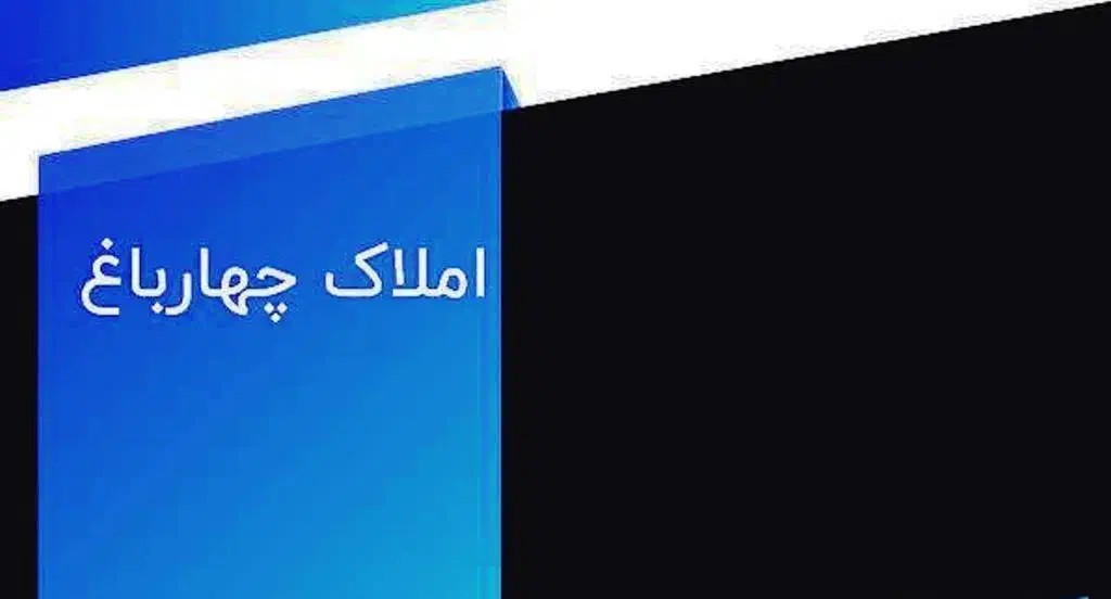 اپارتمان شهدا مناسب مسکونی اداری|اجارهٔ آپارتمان|اصفهان, سنبلستان|دیوار