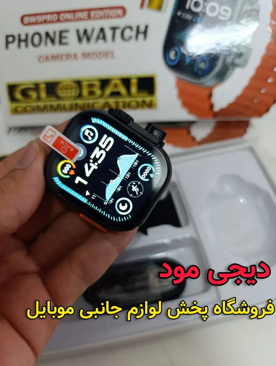 ساعت هوشمندسیم وهم هفت بند وکلی وسایل دیگ درکانال|ساعت|تربت جام, پاسداران|دیوار