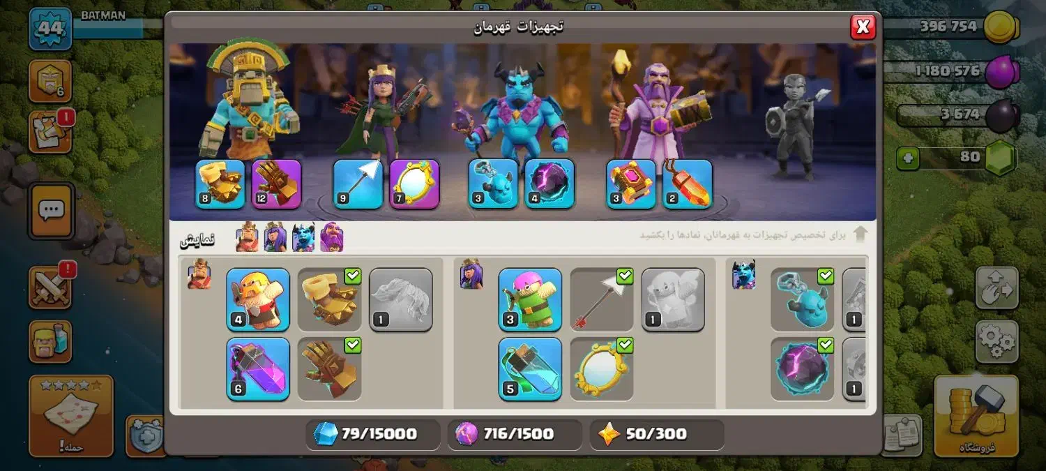 سلام اکانت کلش اف النز تان ۱۲ هست|کنسول، بازی ویدئویی و آنلاین|شیراز, سلطان آباد|دیوار