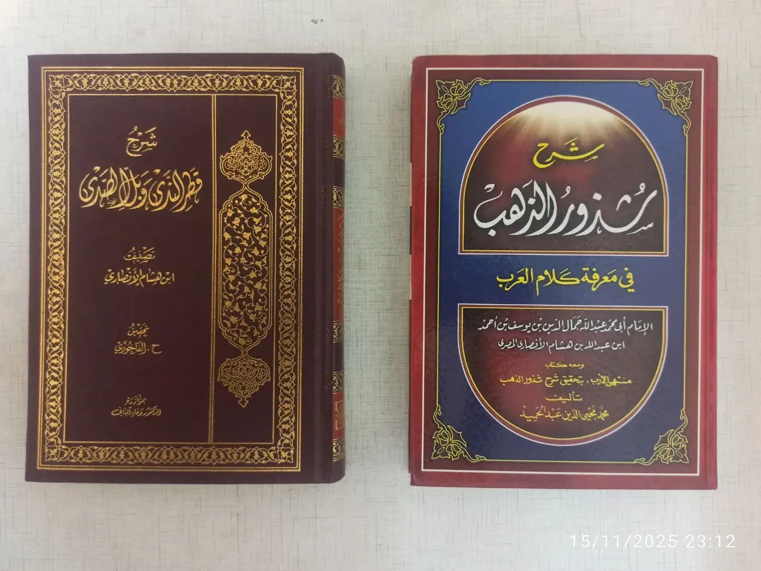 کتب حوزوی|کتاب و مجله مذهبی|قم, کیوانفر|دیوار