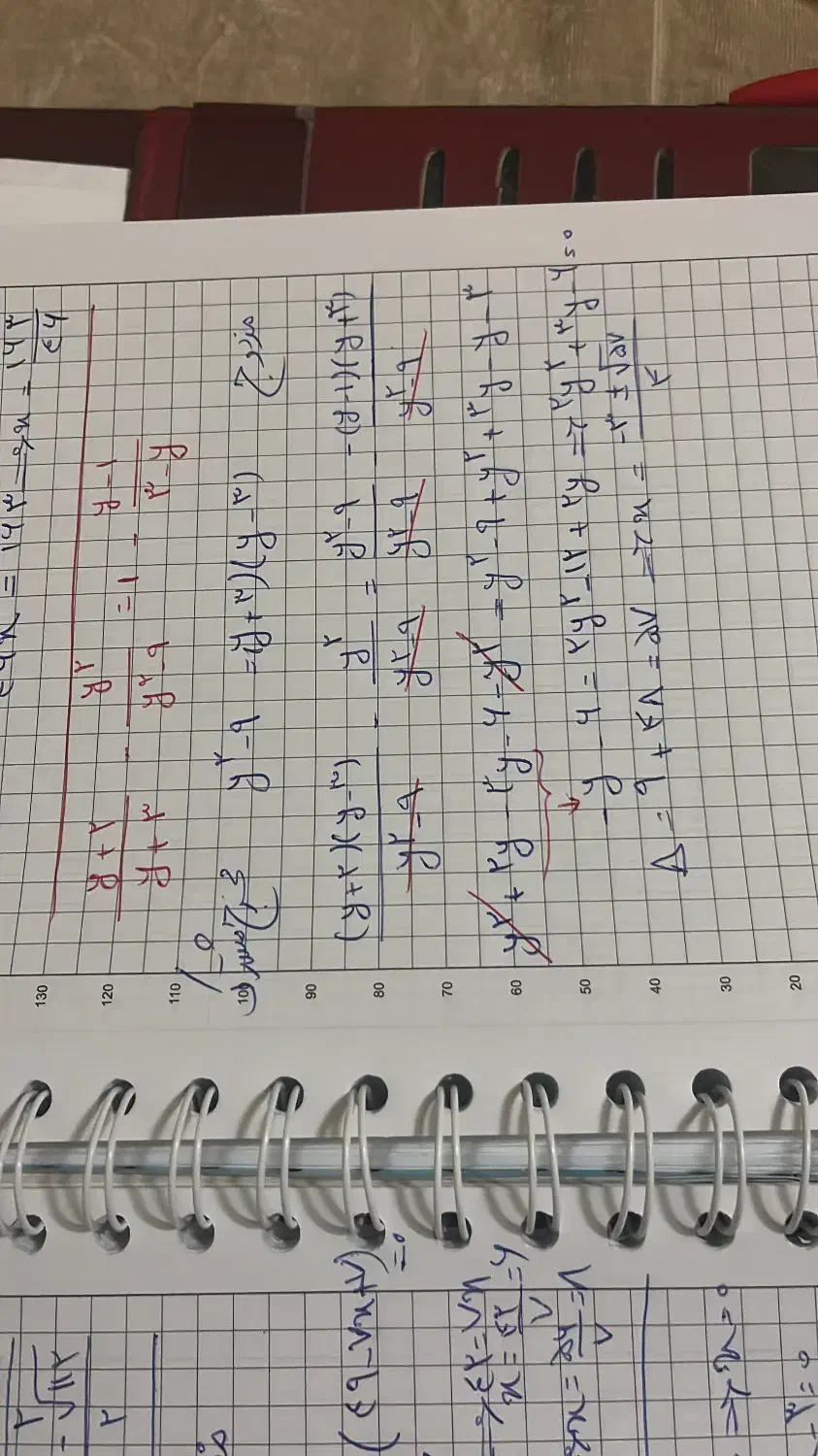 معلم ریاضی|خدمات آموزشی|ساوه, |دیوار