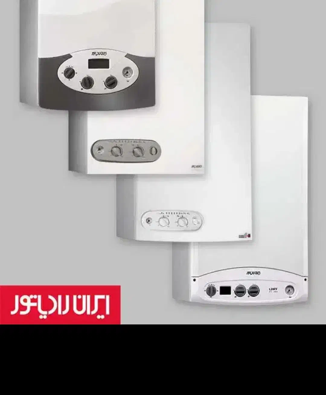 فروش پکیج ایران رادیاتور خسروی|آبگرمکن، پکیج، شوفاژ|گلبهار, شهر جدید گلبهار|دیوار