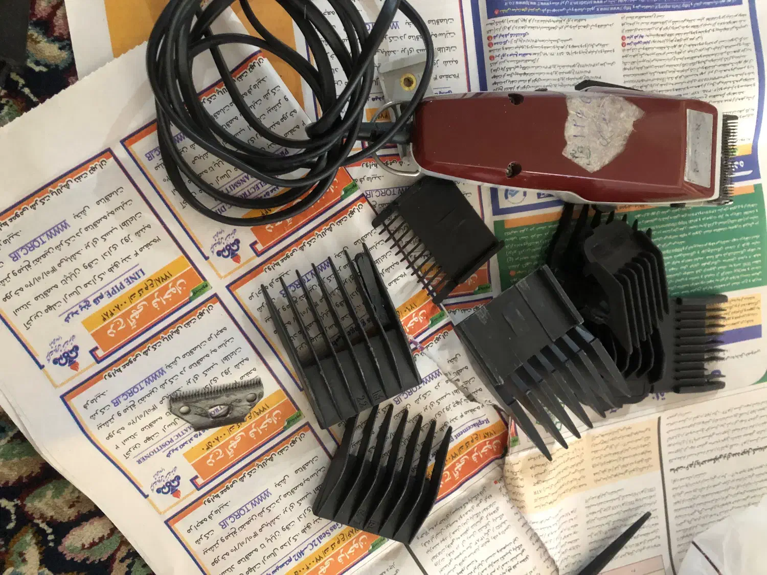 ماشین ریش تراش|آرایشی، بهداشتی، درمانی|جیرفت, |دیوار