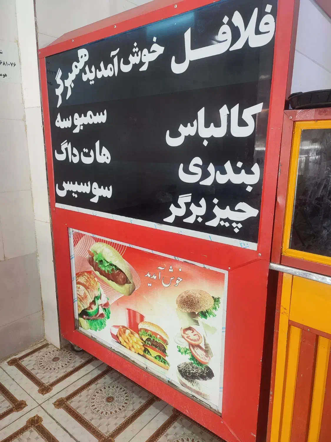 وسایل فست فودی|کافیشاپ و رستوران|مسجد سلیمان, |دیوار