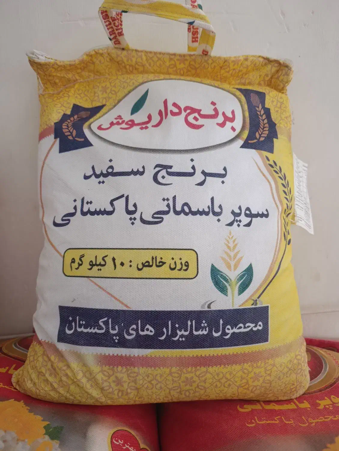 فروش برنج پاکستانی|خوردنی و آشامیدنی|ساوه, |دیوار