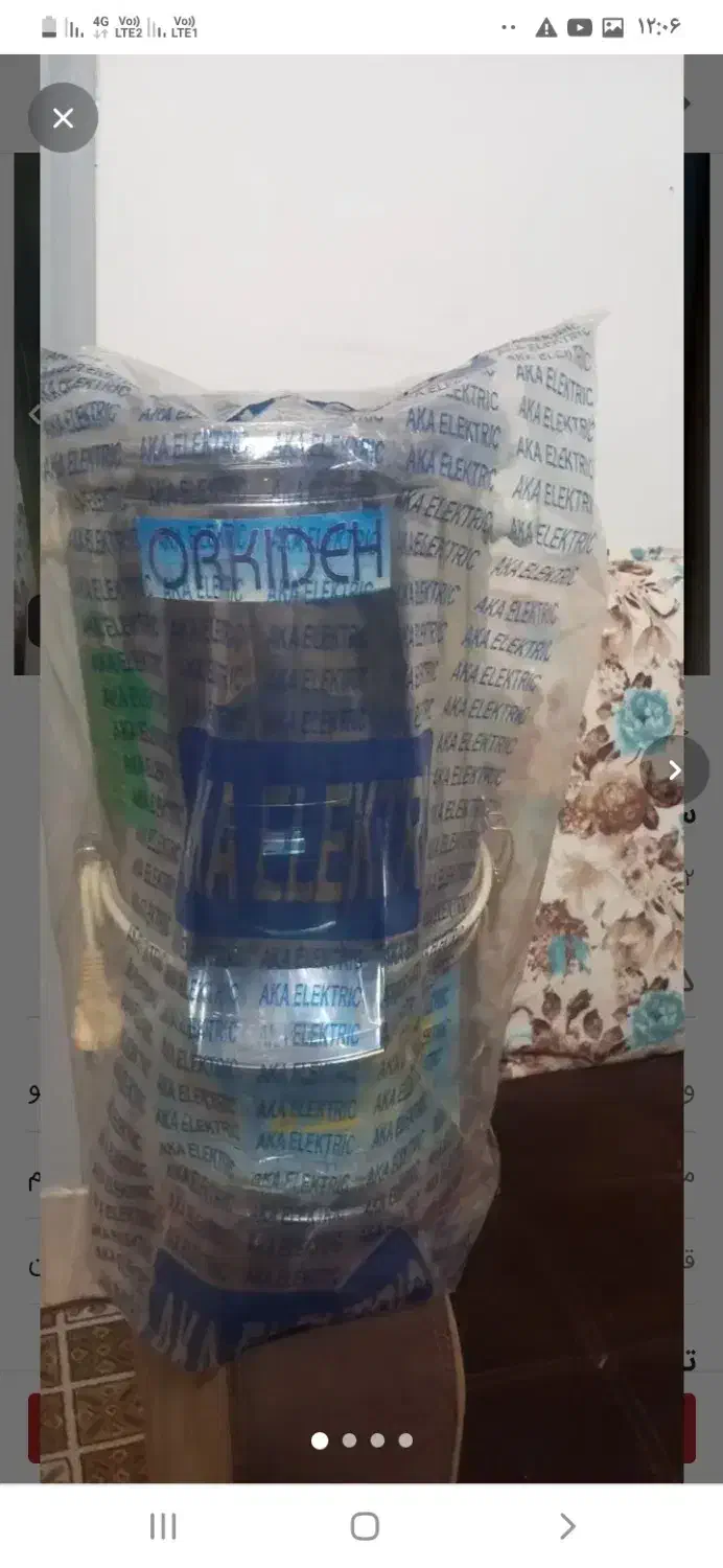 سبزی خردکن|خردکن، آسیاب، غذاساز|رشت, رشتیان|دیوار