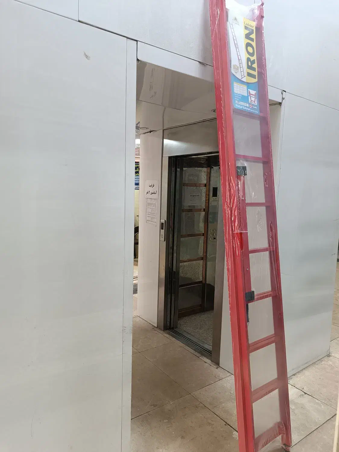 نردبان مخابراتی ۹ متری آلومینیوم کشویی سه تکه|ابزارآلات|قدس, شهرقدس|دیوار