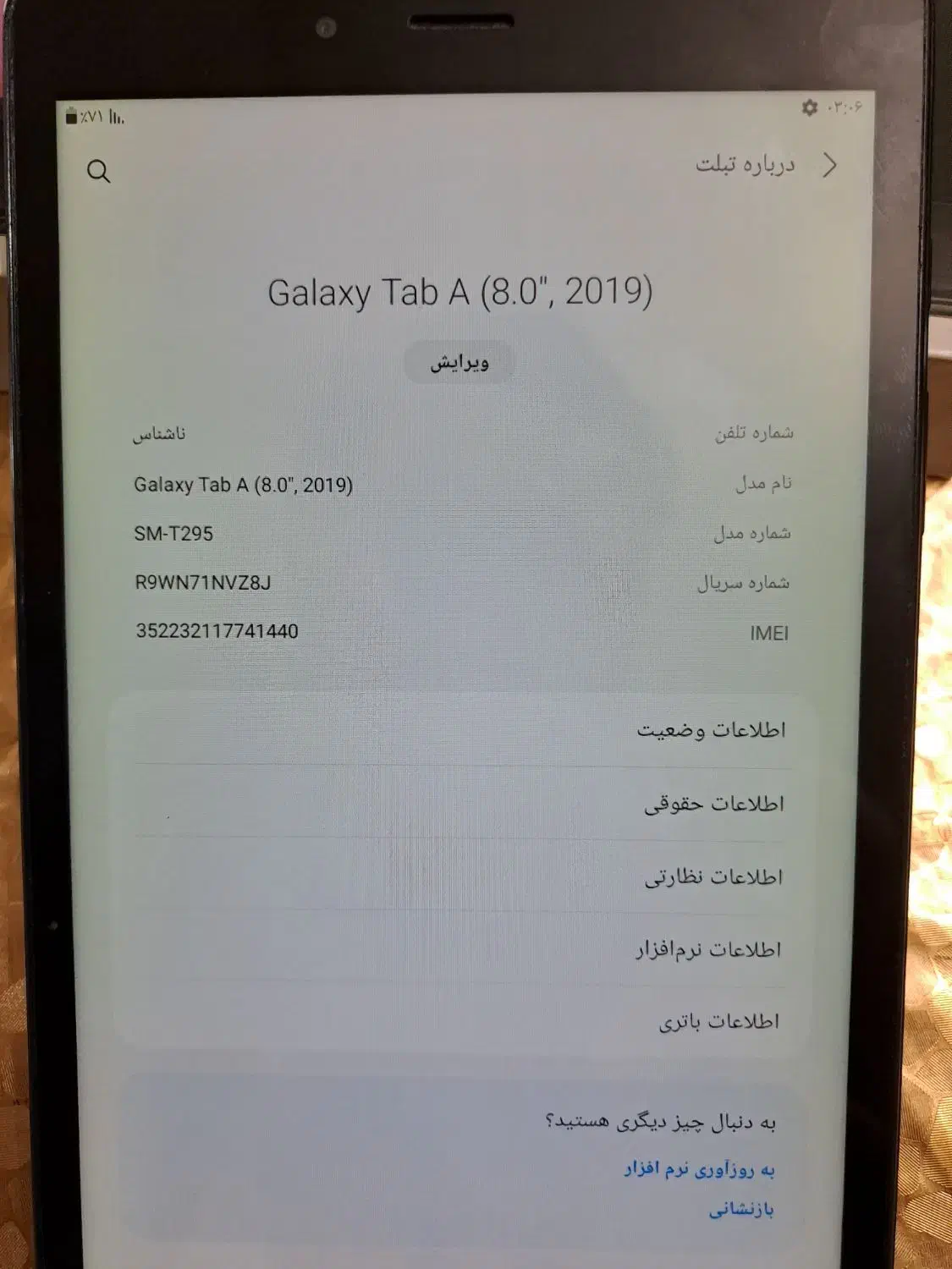 galaxy tab a 2019|تبلت|تبریز, |دیوار