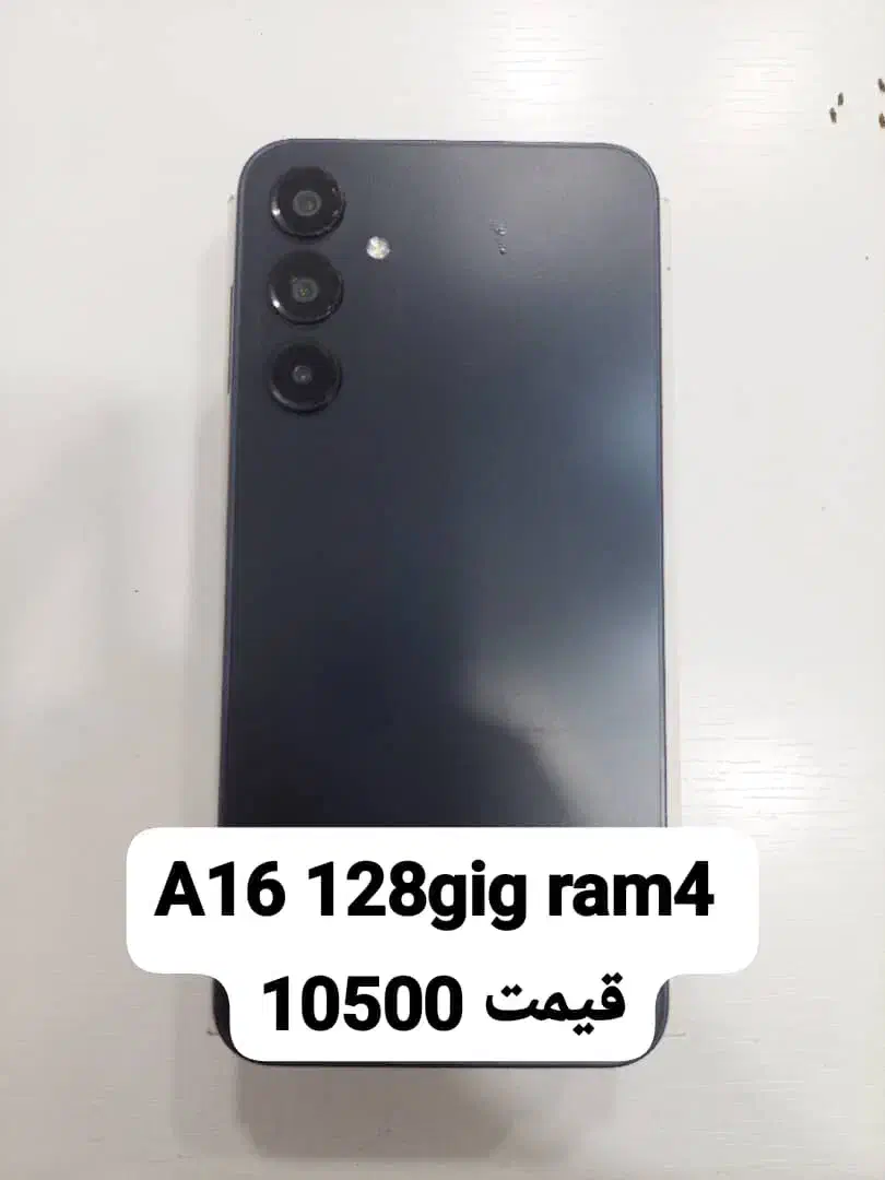 redmi note 12 256gig ram8|موبایل|بندر کنگان, |دیوار