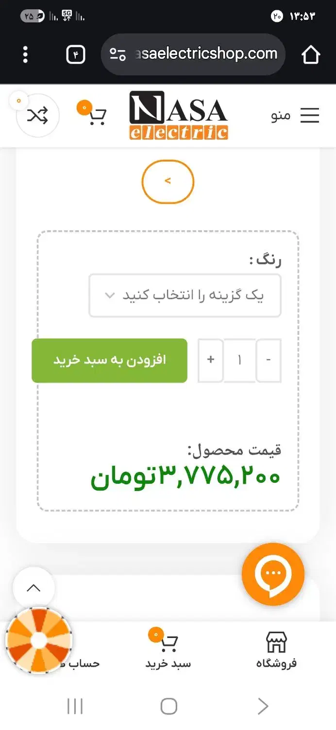 خردکن ناسا الکتریک|خردکن، آسیاب، غذاساز|تهران, جیحون|دیوار