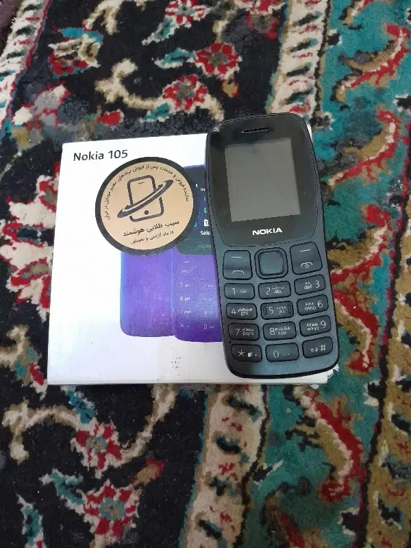 نوکیا 105|موبایل|بیرجند, |دیوار