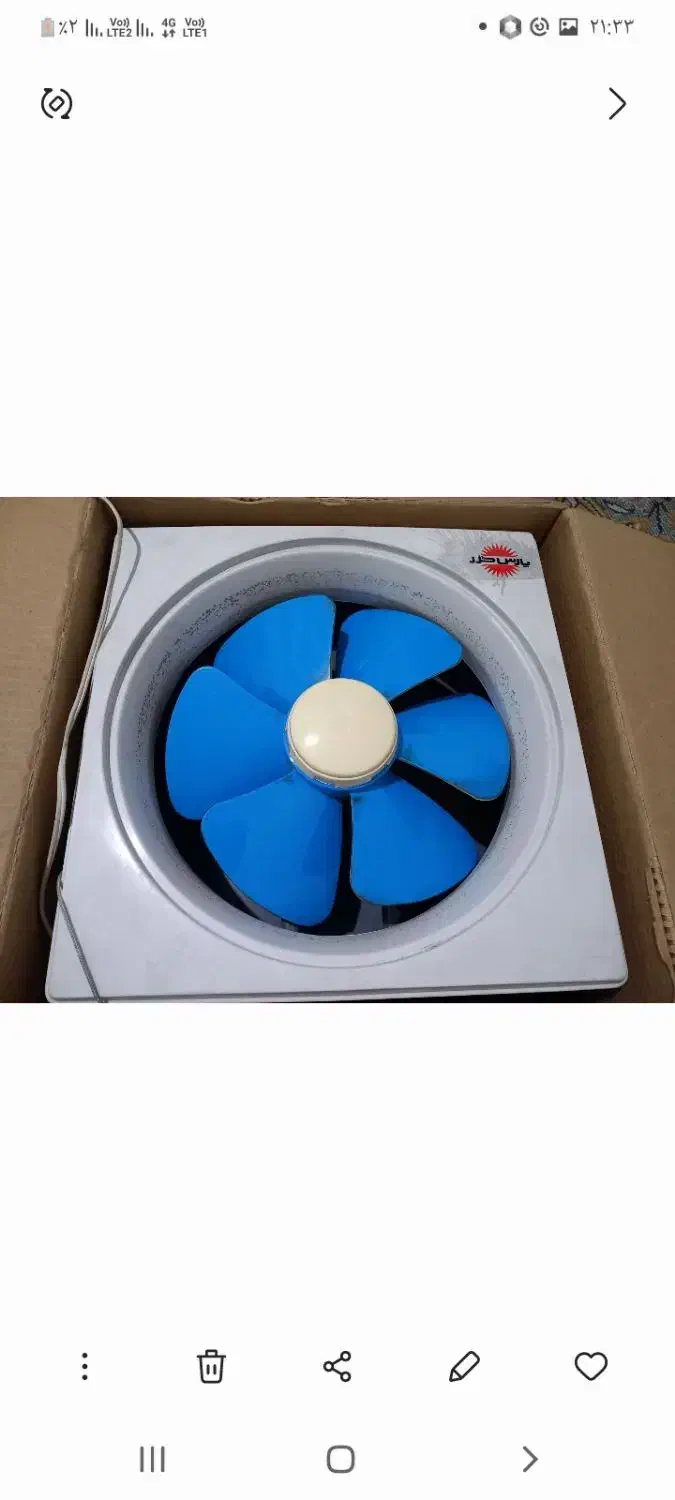 هواکش پارس خزر|پنکه و تصفیه‌کنندهٔ هوا|قوچان, |دیوار