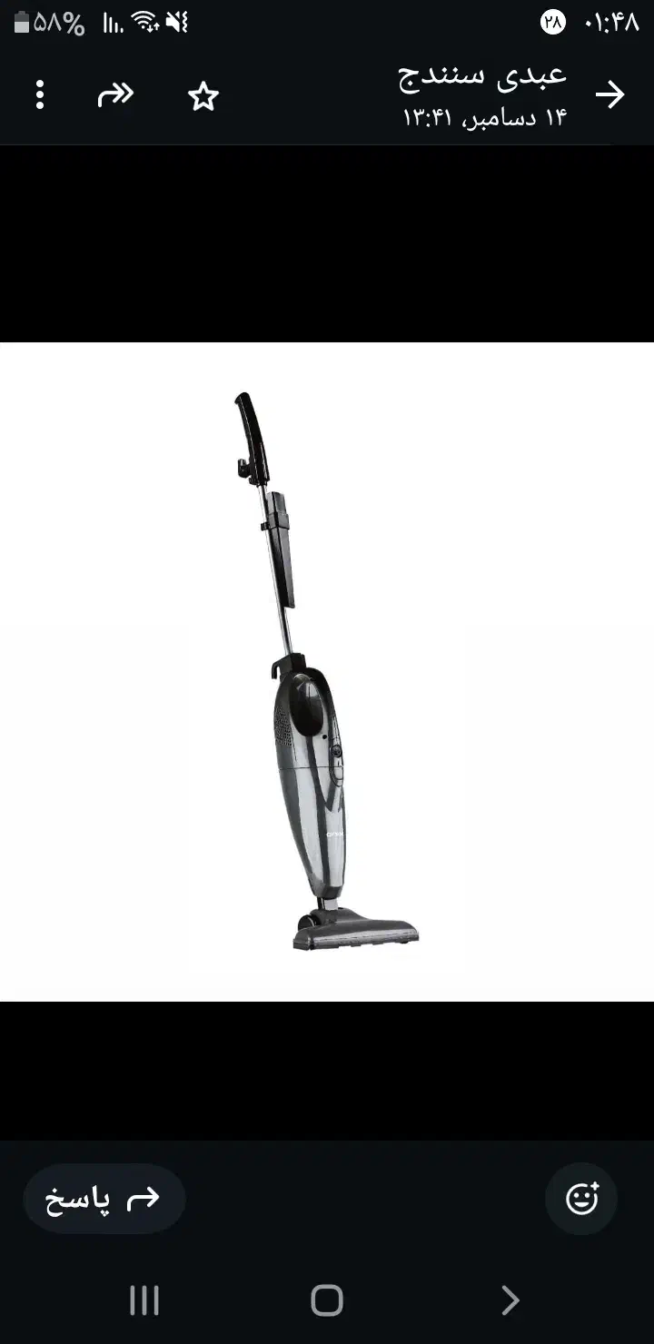 جارو برقی اونیکس onix ایستاده شارژی تورکیه ۸۰۰وات|جاروبرقی، جارو شارژی، بخارشو|محمدشهر, شهرک پیام (مهرالبرز)|دیوار