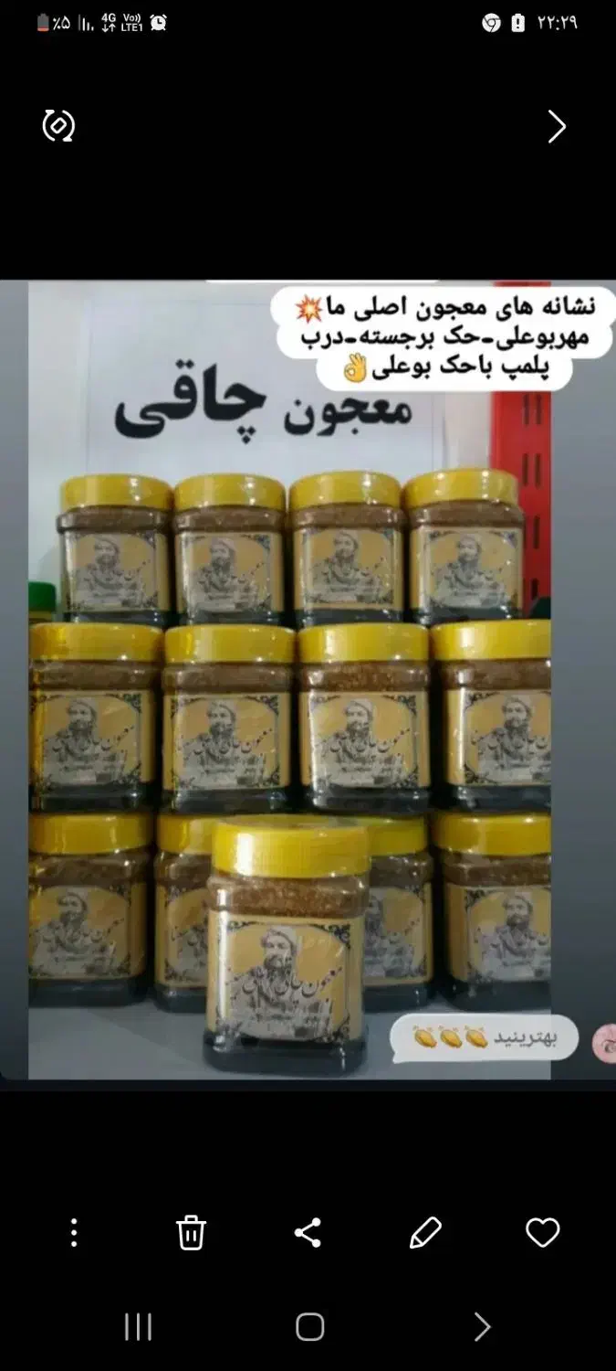 کاملا گیاهی|خوردنی و آشامیدنی|کهک, |دیوار