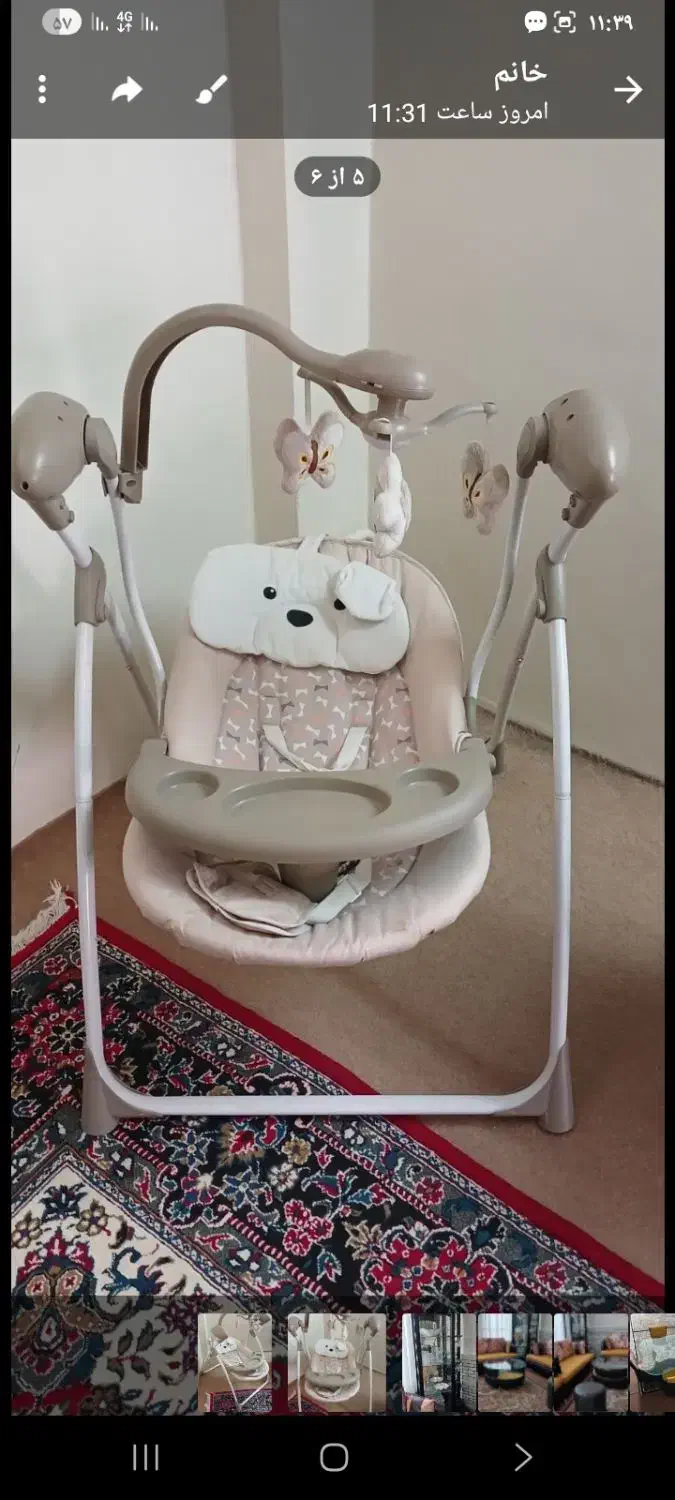 گهواره برقی موزیکال|تخت و صندلی بچه|دورود, |دیوار