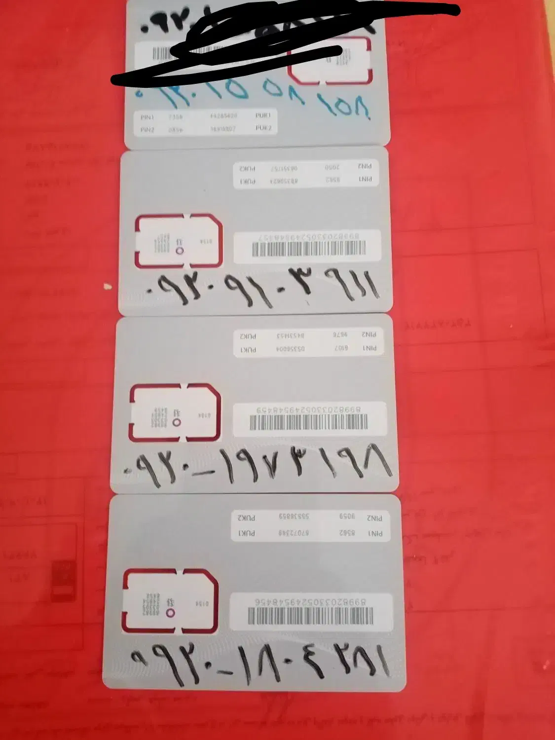 سیم کارت رایتل 0920.910.3.911|سیمکارت|تهران, هلال احمر|دیوار