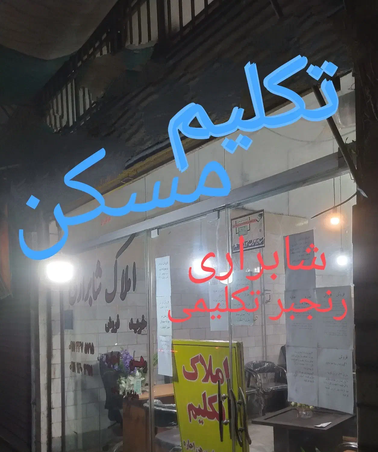 رهن و آپارتمان دو خوابه بلوار امام محدوده گیل|اجارهٔ آپارتمان|رشت, آب و برق|دیوار