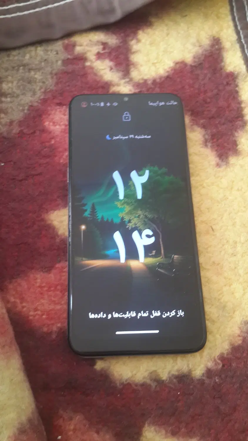نوکیا g21|موبایل|اصفهان, پوریای ولی|دیوار