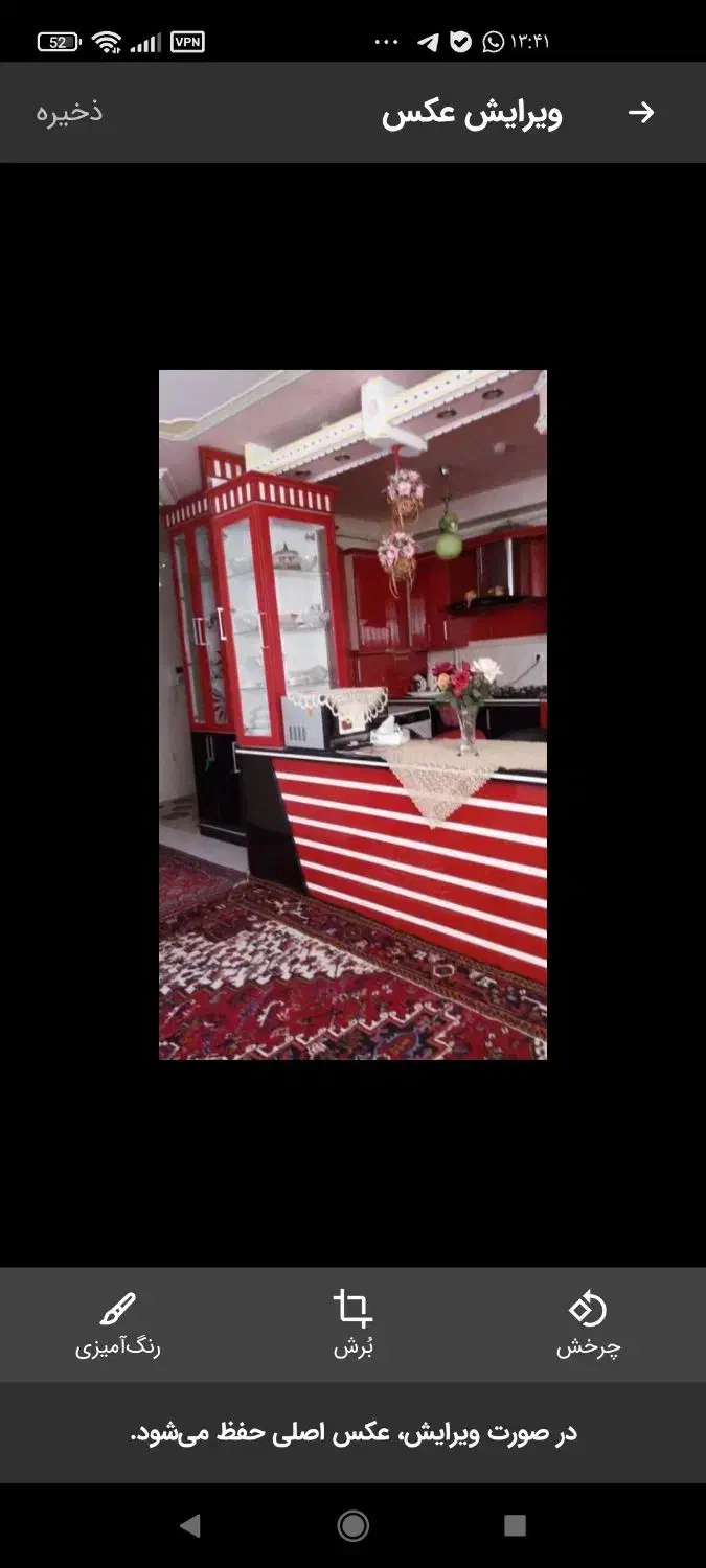 فروش واحد مسکونی  لوکس در مجتمع شهریار آذرشهر|فروش آپارتمان|آذرشهر, |دیوار