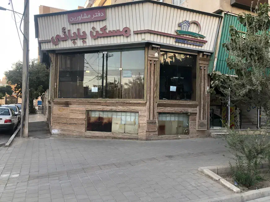 فروش مغازه در جوانمرد قصاب|فروش مغازه و غرفه|ری, جوانمرد قصاب|دیوار