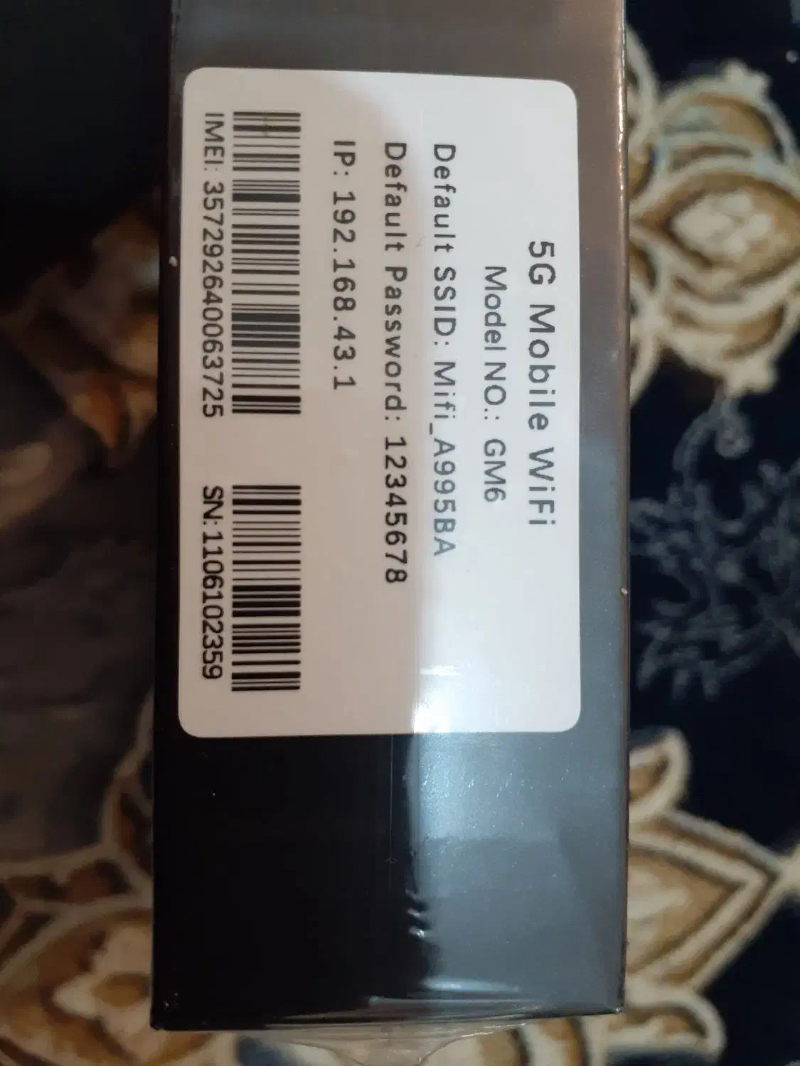 مودم جیبی|مودم و تجهیزات شبکه|تهران, خلیج فارس|دیوار