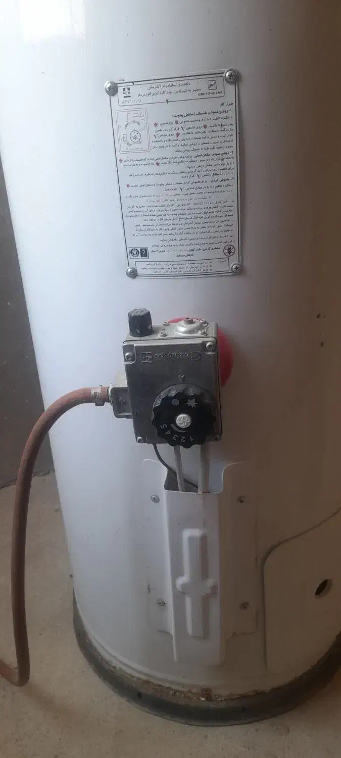 آب گرمکن|آبگرمکن، پکیج، شوفاژ|سوق, |دیوار