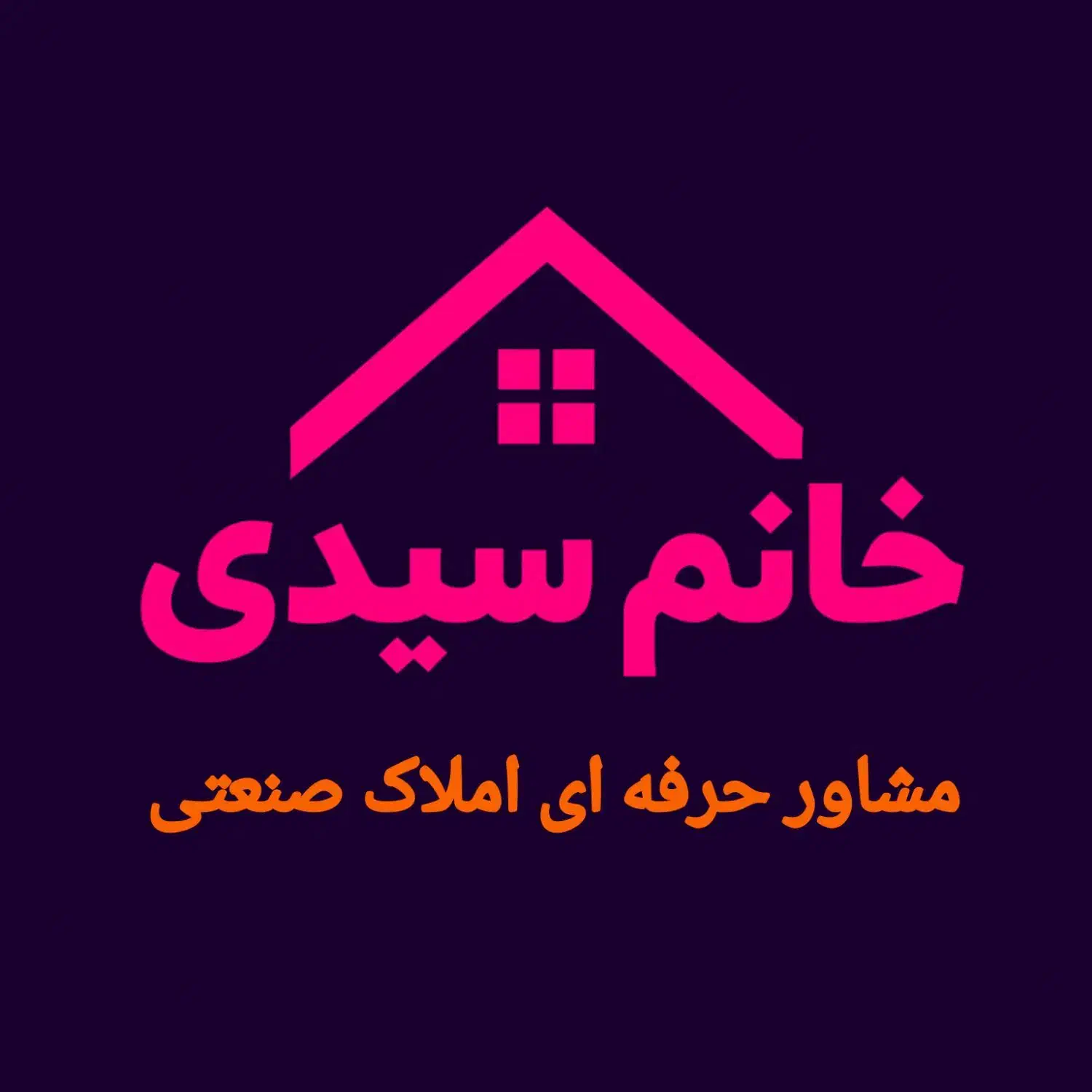 ۱۲۰۰ مترسوله برق۱۰۰ امپر+دو برق۳۲ امپرگازجی۱۰۰|اجارهٔ دفتر صنعتی، کشاورزی، تجاری|رباط‌کریم, شهرک صنعتی نصیرآباد|دیوار