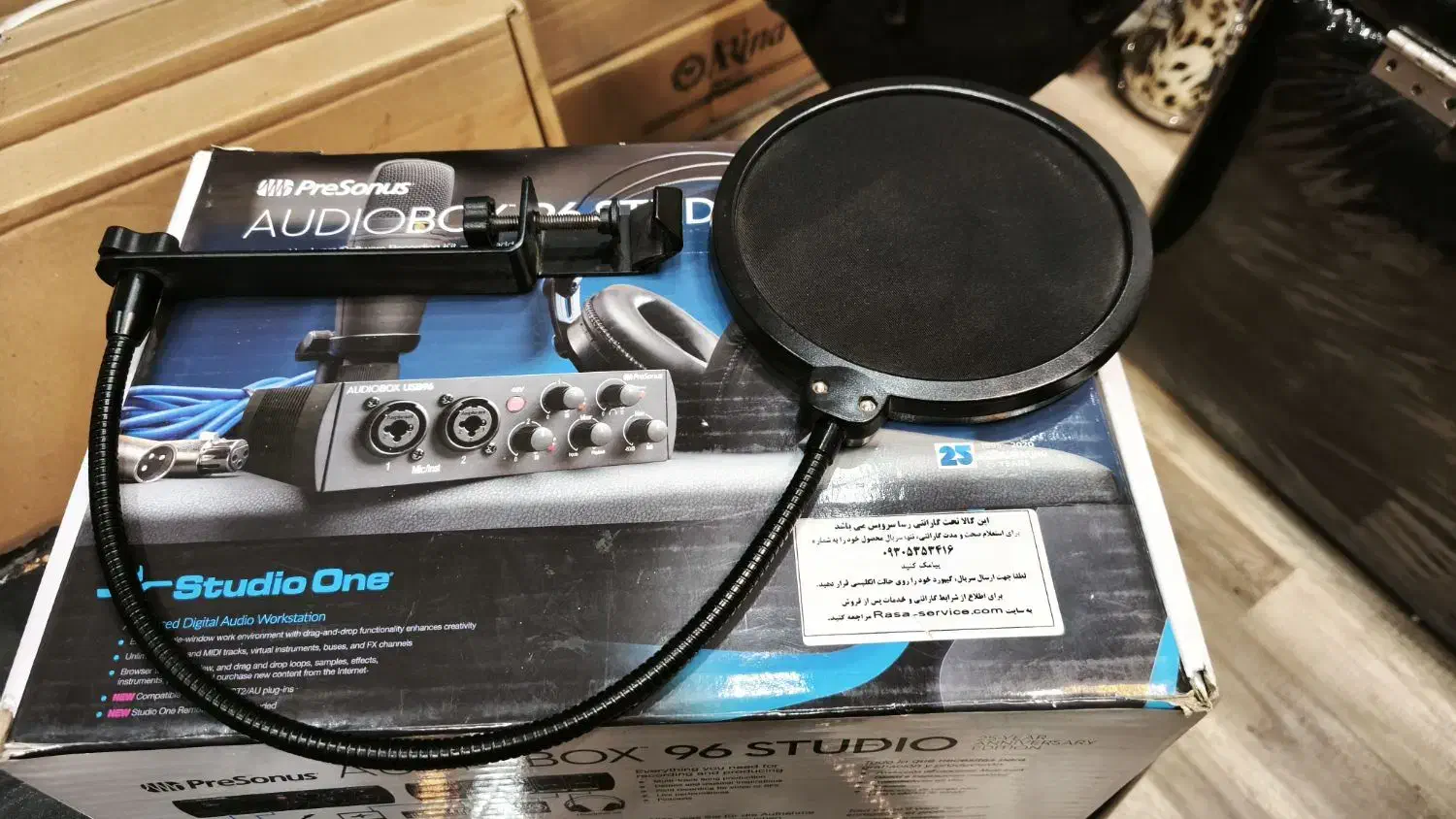 پکیج استودیو|آلات موسیقی|رشت, گلسار|دیوار