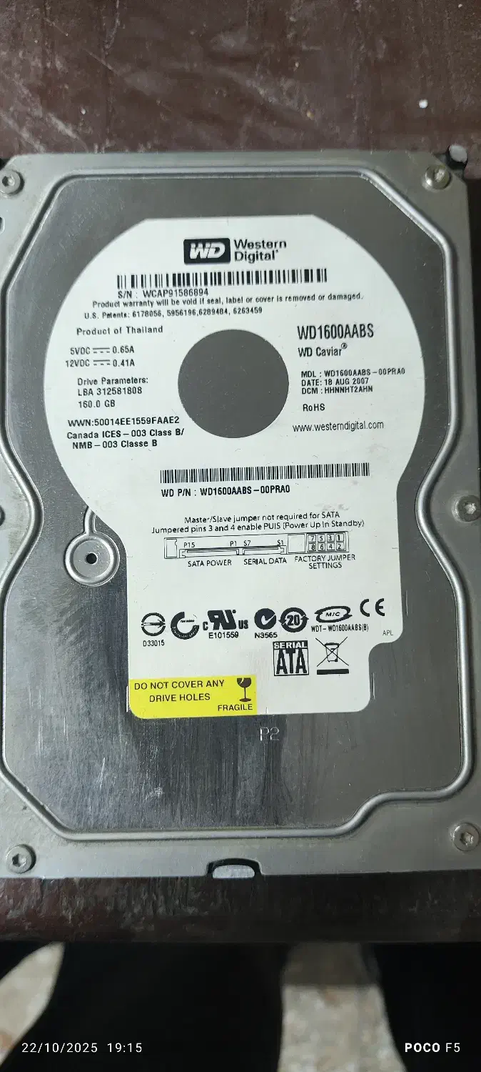 هارد قدیمی ساتا|قطعات و لوازم جانبی رایانه|تهران, فلسطین (میدان انقلاب)|دیوار