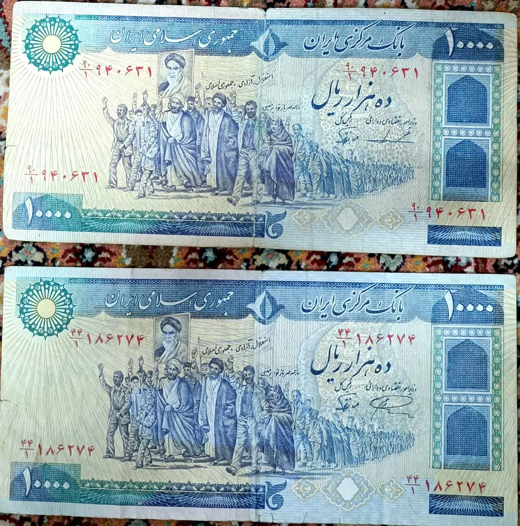 پول قدیمی کلکسیونی یکجا|کلکسیون سکه، تمبر، اسکناس|تهران, عباسآباد|دیوار