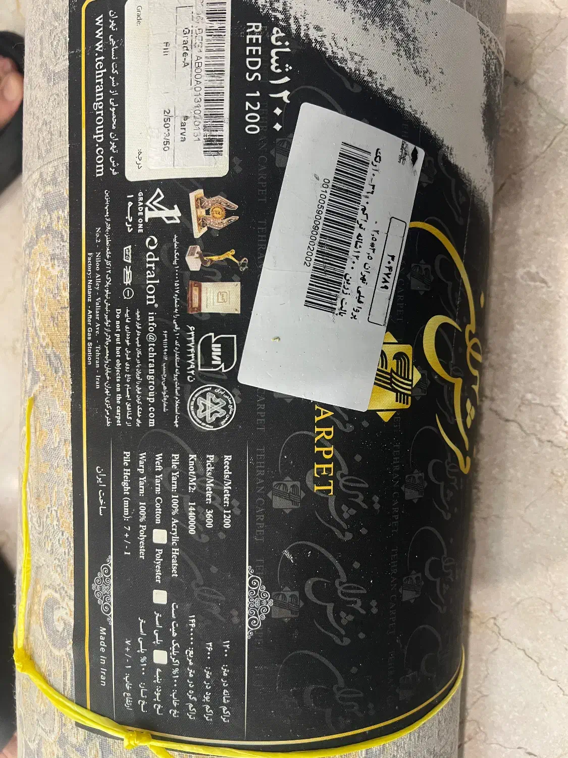 فرش ماشینی در حد نو|فرش|تهران, مهران|دیوار