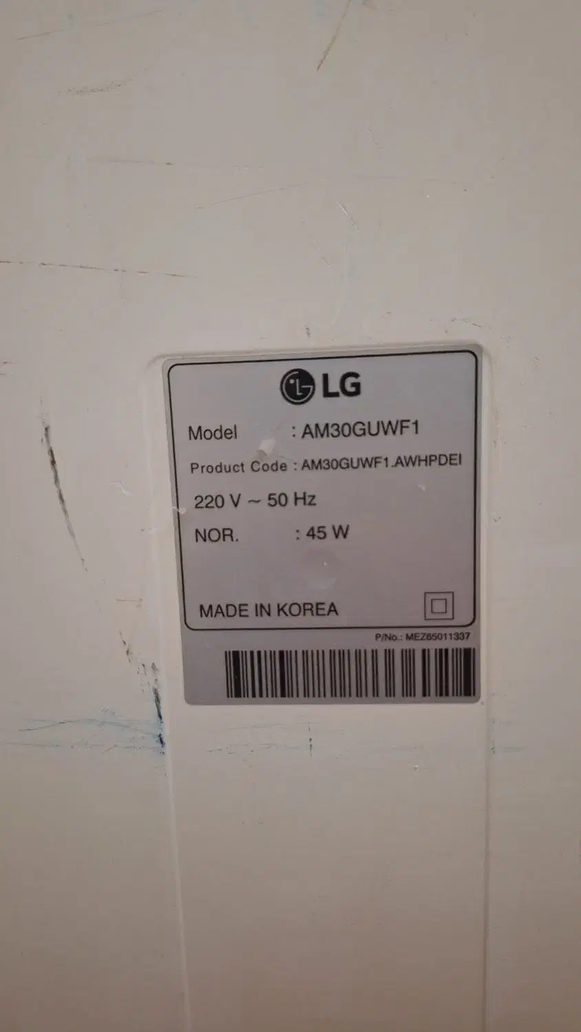 تصفیه هوا|پنکه و تصفیهکنندهٔ هوا|نسیمشهر, |دیوار