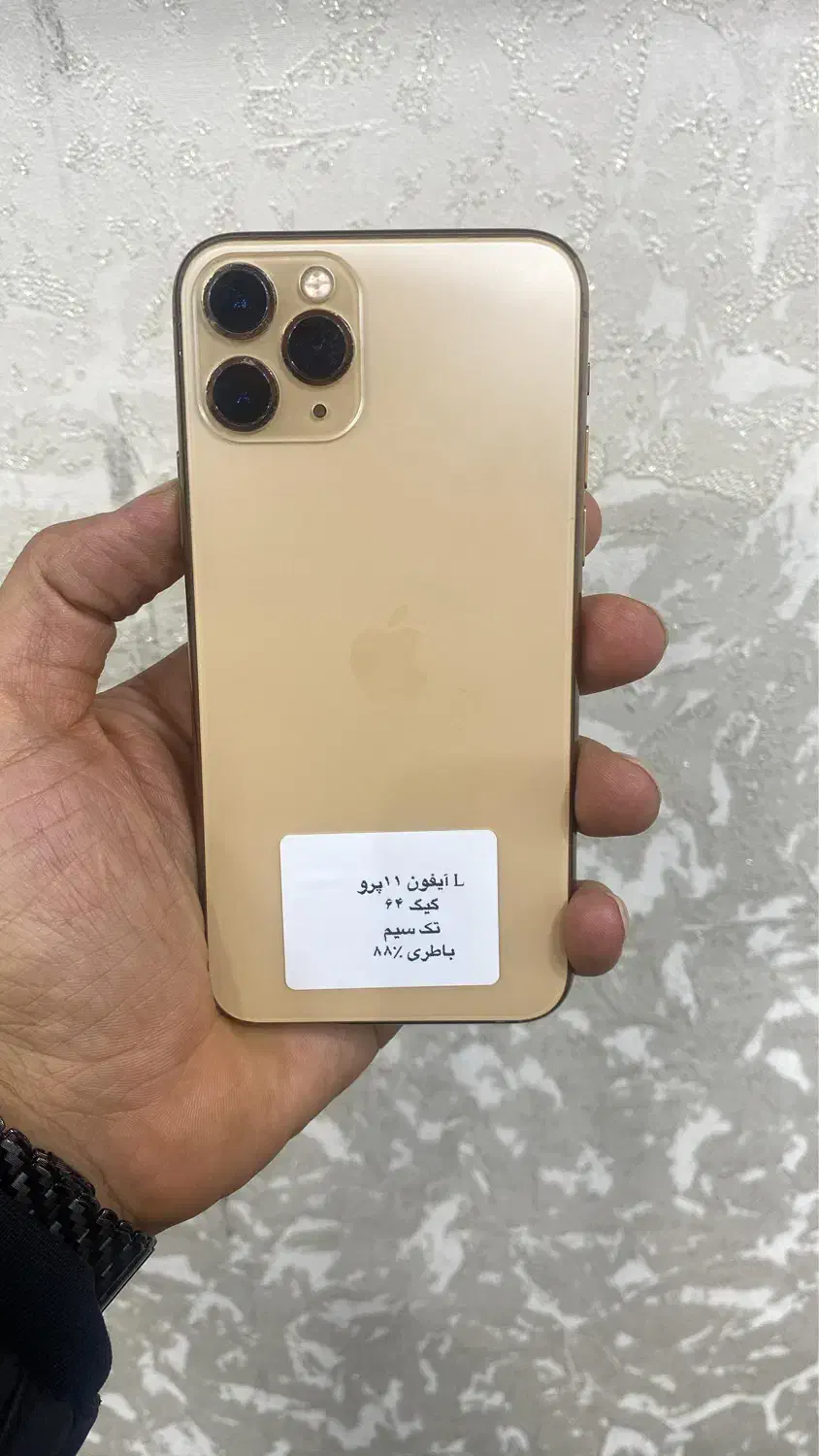 iPhone 11 Pro|موبایل|ارومیه, |دیوار