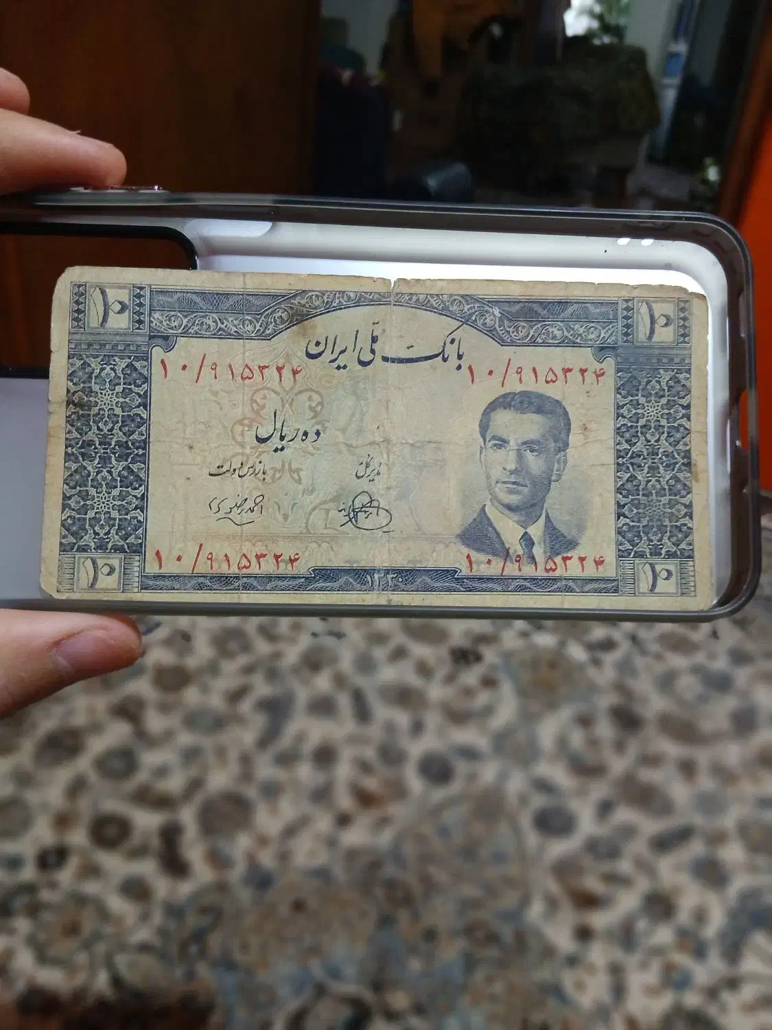 اسکناس قدیمی|کلکسیون سکه، تمبر، اسکناس|لاهیجان, کوی زمانی|دیوار