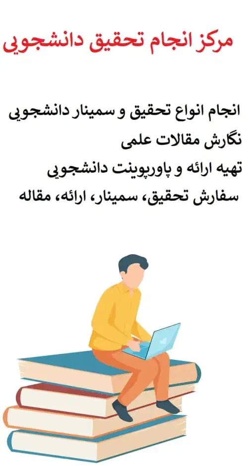 تایپ ورود وساخت انواع پاور پوینت|خدمات رایانه‌ای و موبایل|زاهدان, |دیوار