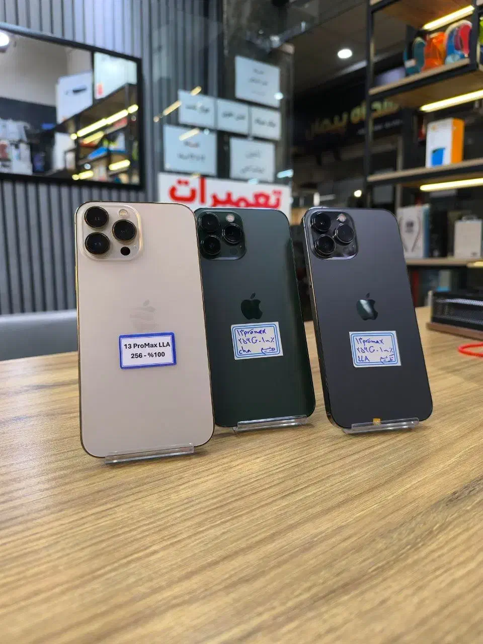 Apple Ip 13 Promax LL/A CH/A|موبایل|کرمانشاه, |دیوار