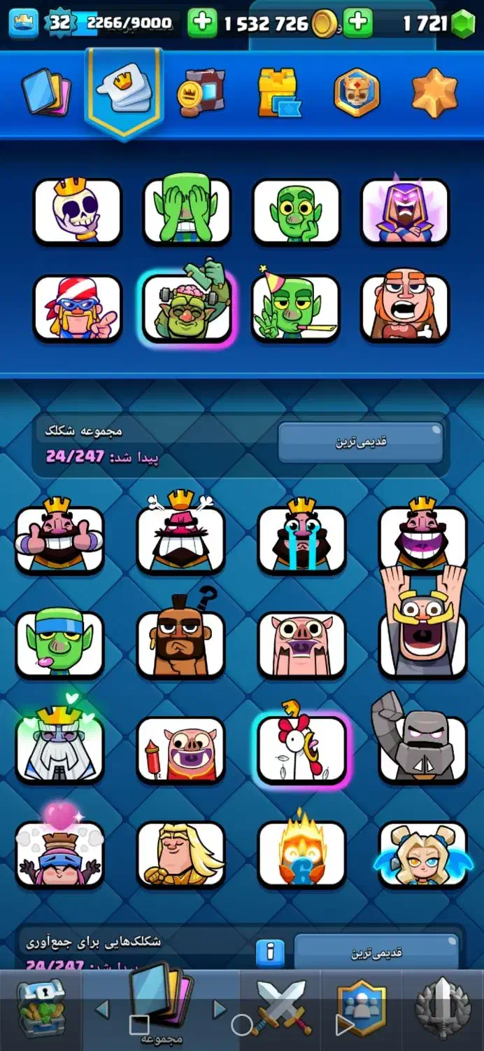 اکانت کلش رویال|کنسول، بازی ویدئویی و آنلاین|دماوند, دماوند|دیوار