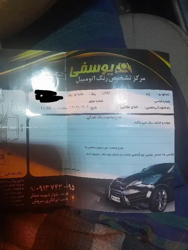 پژو۴۰۵|خودرو سواری و وانت|کوهپایه, |دیوار