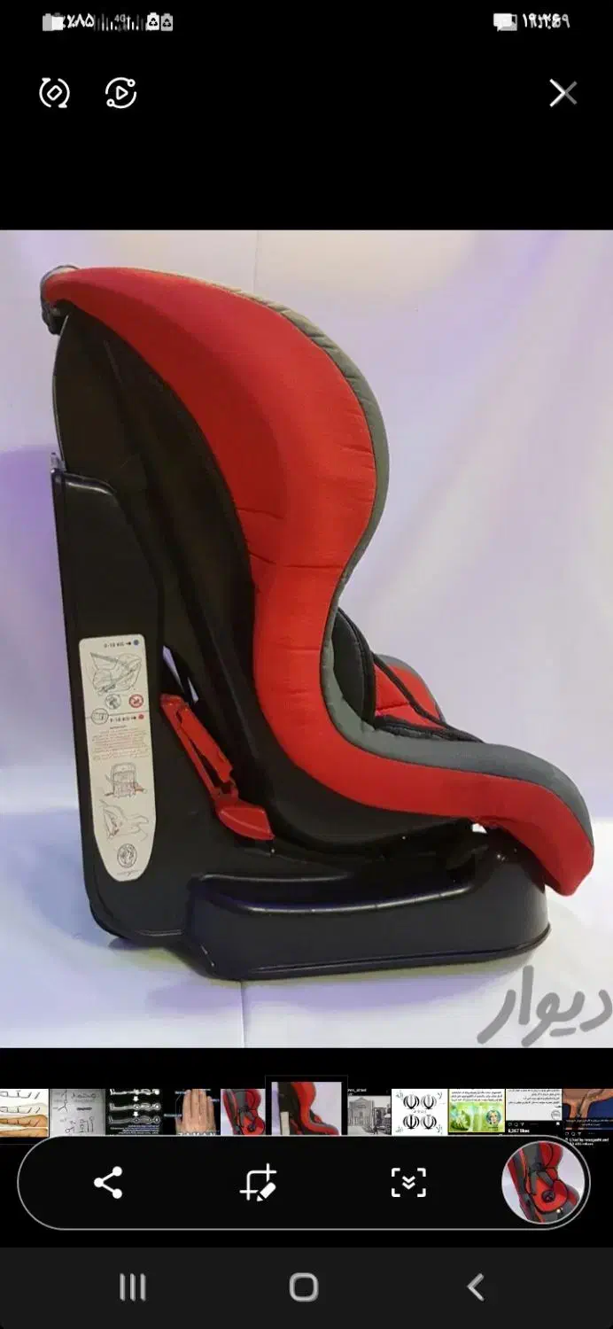 صندلی راننده کاملا سالم زیبا|تخت و صندلی بچه|قزوین, |دیوار