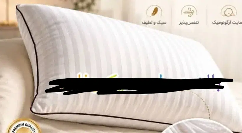 بالش طبی میکرو فایبر نمایندگی اصلی شرکت درقم|رختخواب، بالش، پتو|قم, کلهری|دیوار