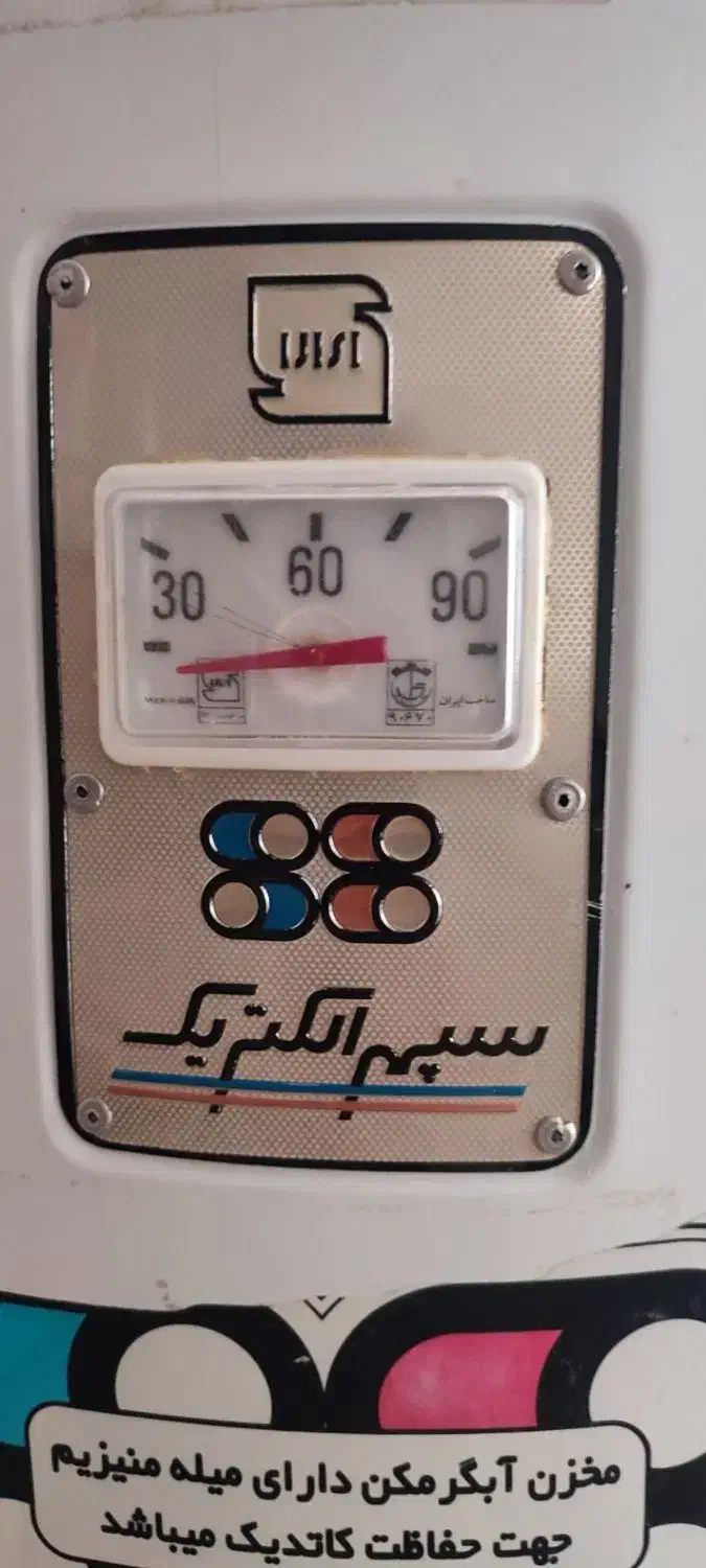 آبگرمکن زمینی|آبگرمکن، پکیج، شوفاژ|پیرانشهر, |دیوار