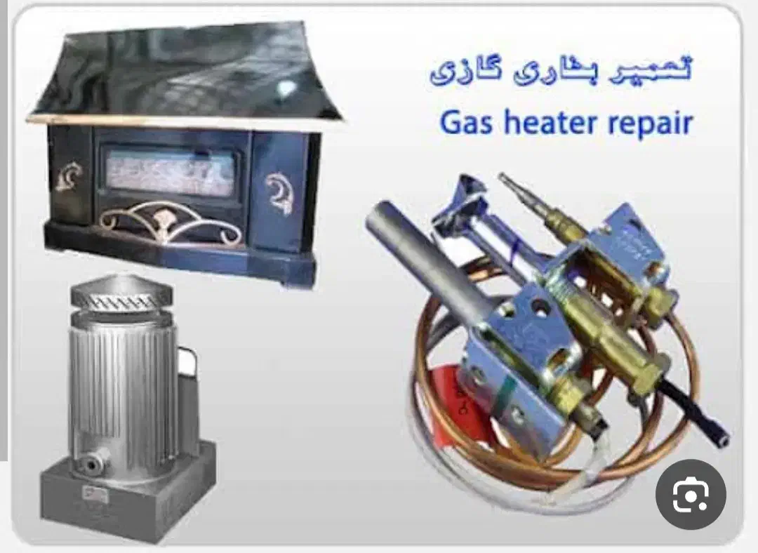 تعمیر و سرویس بخاری گازی|آبگرمکن، پکیج، شوفاژ|زنجان, |دیوار