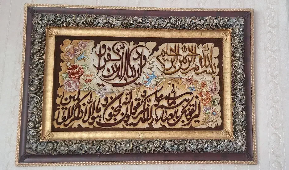 تابلوفرش دستبافت برجسته  برند فرش گستر|تابلو فرش|مشهد, سرافرازان|دیوار