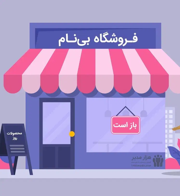 فروش مغازه تجاری صفائیه (سرمایه گذاری عالی)|فروش مغازه و غرفه|قم, صفائیه|دیوار